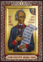 Парсуна (портрет, выполненный иконо- писными приемами) Александра Суворова. Иконописец Мачигина С.А.