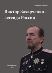 Скачать